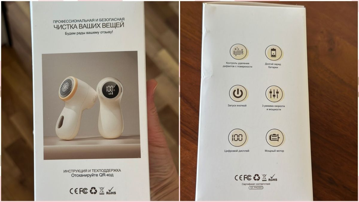 Изображение машинки для удаления катышков Xiaomi крупным планом для обзора
