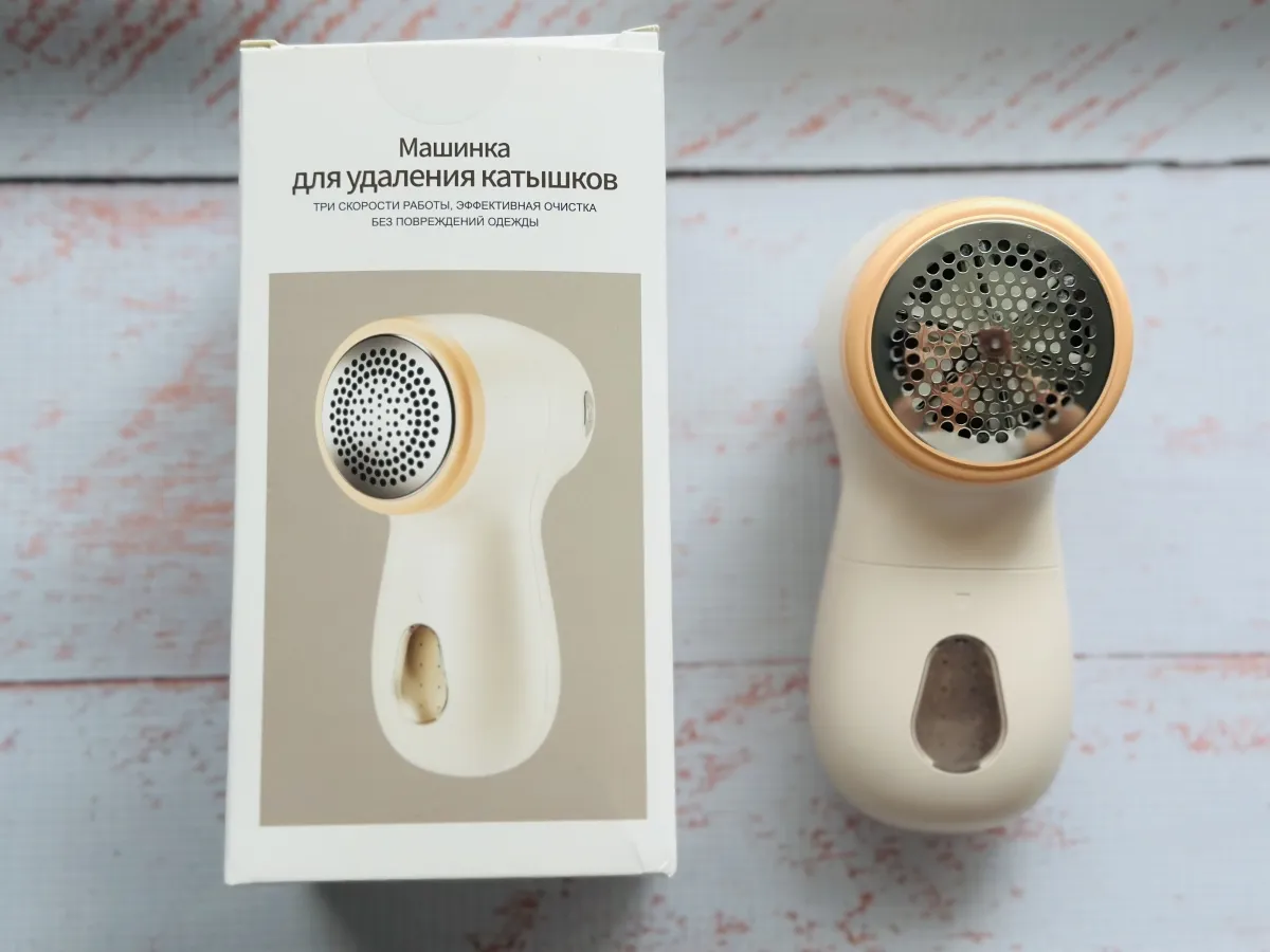 Эта машинка для удаления катышков Xiaomi вернет одежде первоначальный вид и  сохранит семейный бюджет